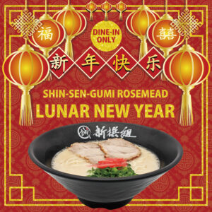 Promotional image for Shin-Sen-Gumi Rosemead Lunar New Year event. A bowl of Hakata ramen with pork slices is centered on a red and gold background decorated with traditional Chinese lanterns and auspicious characters. Text reads ‘Lunar New Year,’ ‘Shin-Sen-Gumi Rosemead,’ and ‘Dine-In Only,’ creating a festive Lunar New Year atmosphere.