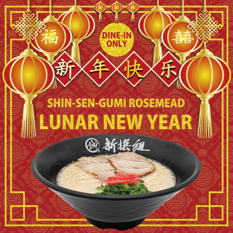 Promotional image for Shin-Sen-Gumi Rosemead Lunar New Year event. A bowl of Hakata ramen with pork slices is centered on a red and gold background decorated with traditional Chinese lanterns and auspicious characters. Text reads ‘Lunar New Year,’ ‘Shin-Sen-Gumi Rosemead,’ and ‘Dine-In Only,’ creating a festive Lunar New Year atmosphere.