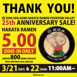 Promotional poster for Shin-Sen-Gumi Hakata Ramen Fountain Valley’s 25th Anniversary Sale. A bright yellow background features a bowl of Hakata Ramen with pork chashu, green onions, and red ginger. The poster announces “Thank You! 25th Anniversary Sale” and offers Hakata Ramen for $5.00 plus tax, dine-in only. The sale is limited to 800 bowls per day, and the store will close once sold out. Event dates are March 21 (Saturday) and March 22 (Sunday), starting at 11:00 AM.