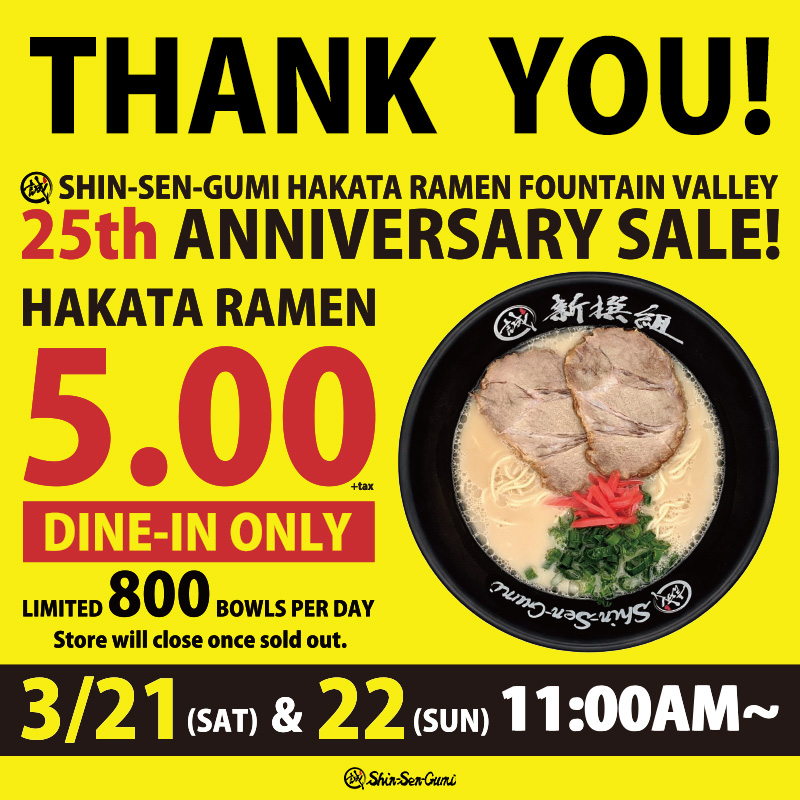 Promotional poster for Shin-Sen-Gumi Hakata Ramen Fountain Valley’s 25th Anniversary Sale. A bright yellow background features a bowl of Hakata Ramen with pork chashu, green onions, and red ginger. The poster announces “Thank You! 25th Anniversary Sale” and offers Hakata Ramen for $5.00 plus tax, dine-in only. The sale is limited to 800 bowls per day, and the store will close once sold out. Event dates are March 21 (Saturday) and March 22 (Sunday), starting at 11:00 AM.