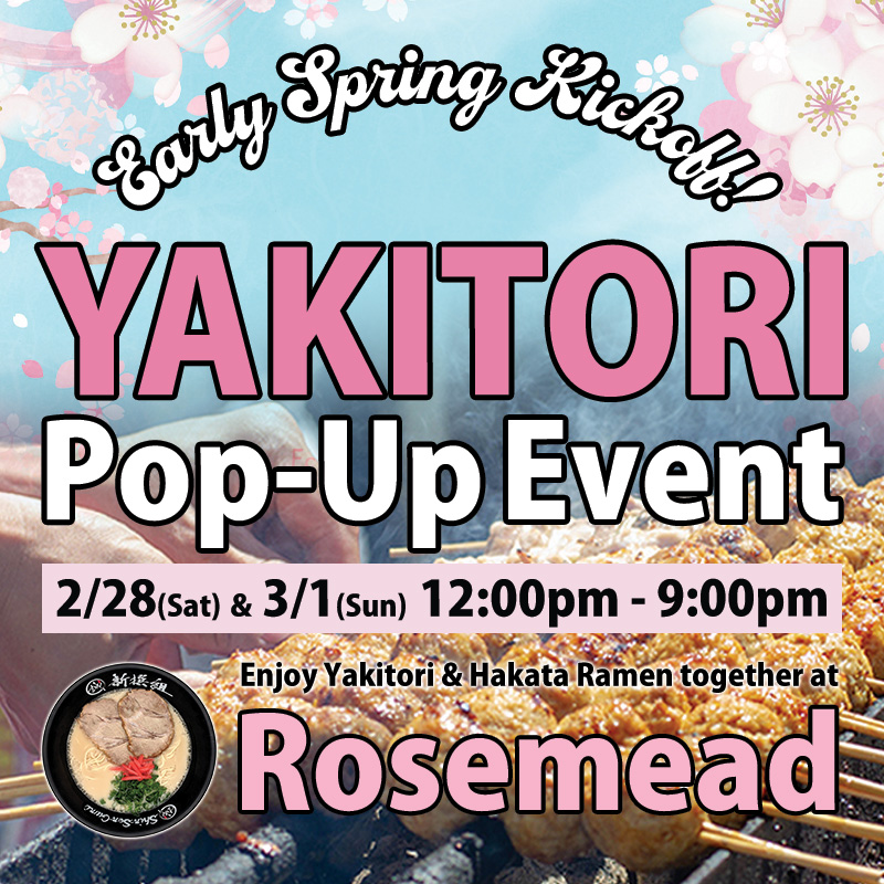Promotional poster for “Early Spring Kickoff! Yakitori Pop-Up Event.” Large pink “YAKITORI” text over a background of cherry blossoms and grilled skewers. Event dates: 2/28 (Sat) & 3/1 (Sun), 12:00pm–9:00pm. Text reads “Enjoy Yakitori & Hakata Ramen together at Rosemead.” Includes a small image of a bowl of Hakata ramen on the left.