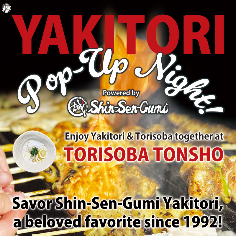 Freshly grilled yakitori skewers over charcoal, sizzling with smoke and glaze, served hot at a Shin-Sen-Gumi pop-up event.