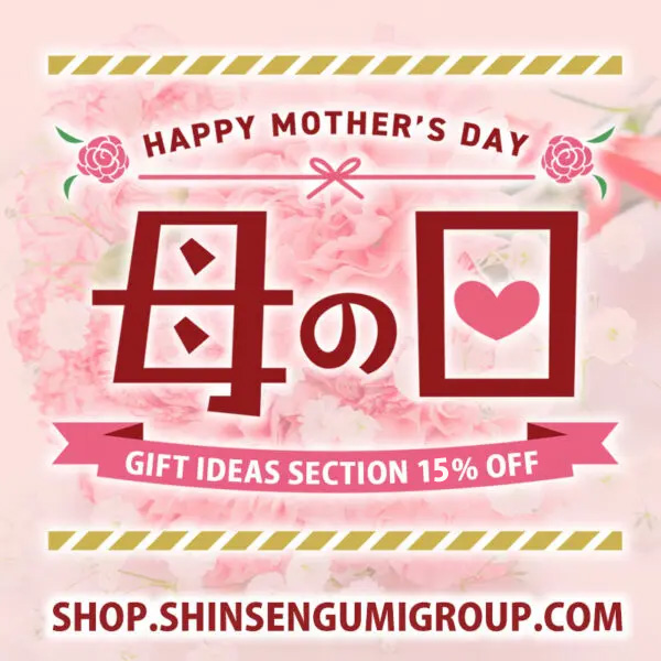 A pale pink carnation background. HAPPY MOTHER'S DAY (in English & in Japanese) GIFT IDEAS SECTION 15% OFF is written in the center of the screen. Below that is SHOP.SHINSENGUMIGROUP.COM.