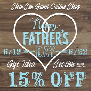 Promotion graphic for Shin-Sen-Gumi Online Shop. A wooden background. HAPPY FAHER'S DAY 6/12 - 6/22 letters with the large heart shape. GIFT IDEAS SECTION 15% OFF is written in the center of the screen.