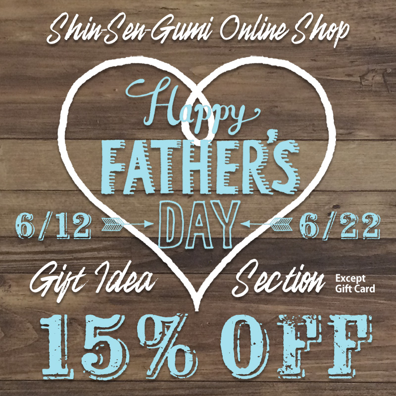 Promotion graphic for Shin-Sen-Gumi Online Shop. A wooden background. HAPPY FAHER'S DAY 6/12 - 6/22 letters with the large heart shape. GIFT IDEAS SECTION 15% OFF is written in the center of the screen.