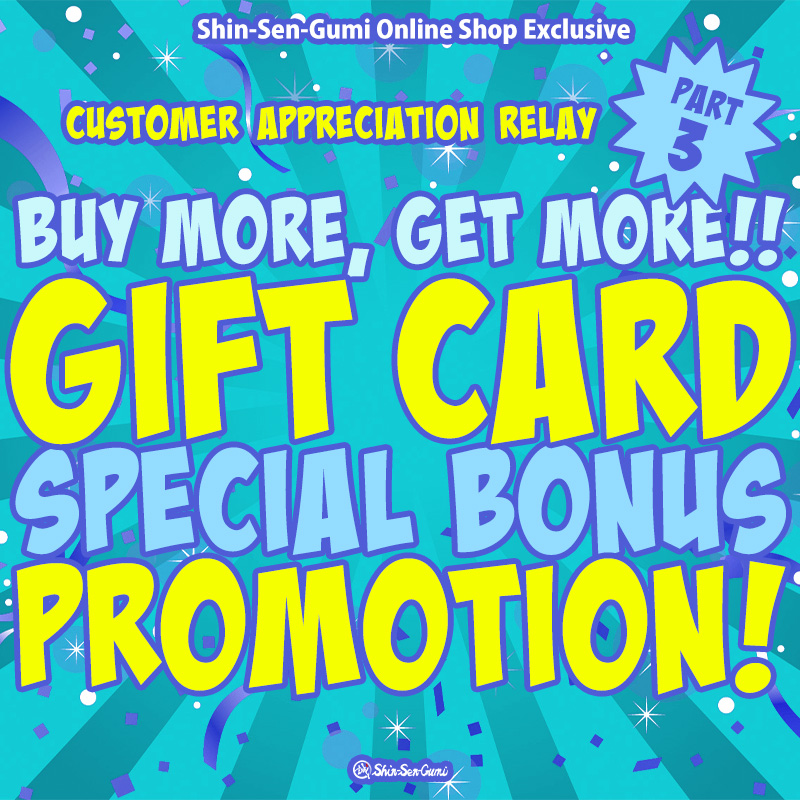 Buy More, Get More Gift Card Special Bonus Promotion graphic for Shin-Sen-Gumi Online Shop Exclusive customer appreciation event.
