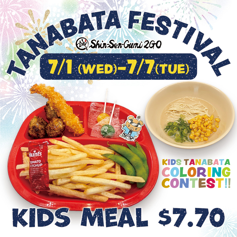 Tanabata Festival promotion from Shin-Sen-Gumi 2GO, running July 1 (Wednesday) through July 7 (Tuesday). The design features colorful fireworks in the background and a Kids Meal priced at $7.70. The meal includes French fries, a breaded shrimp, chicken meatballs, edamame, a lollipop, fruit jelly, ketchup, and a bowl of ramen topped with corn and green onions. A colorful message on the right reads “Kids Tanabata Coloring Contest!!” The overall design celebrates Japan’s Tanabata (Star Festival) with a family-friendly summer theme.