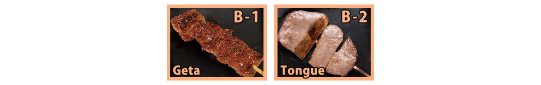Beef skewers photo of Yakitori B: 1. Geta (Rib Finger Meat), 2. Tongue