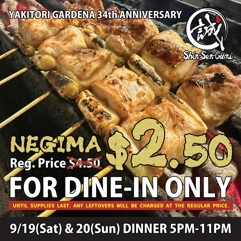 Close-up of grilled Negima (chicken thigh and green onion) yakitori skewers over charcoal. Shin-Sen-Gumi Yakitori Gardena 34th Anniversary promotion featuring Negima for $2.50 (regularly $4.50) for dine-in only on September 19–20 during dinner hours, while supplies last.