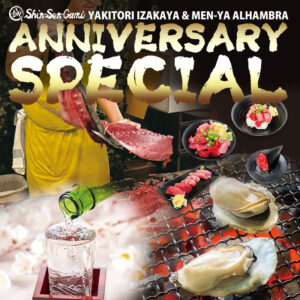 Promotional image for Shin-Sen-Gumi Yakitori Izakaya & Men-Ya Alhambra’s Anniversary event. The design features a live bluefin tuna cutting, assorted tuna dishes, charcoal-grilled oysters, and Japanese sake with a glass being poured.