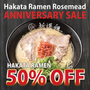 Shin-Sen-Gumi Hakata Ramen Rosemead Anniversary Sale: Hakata Ramen 50% off. with Hakata ramen picture