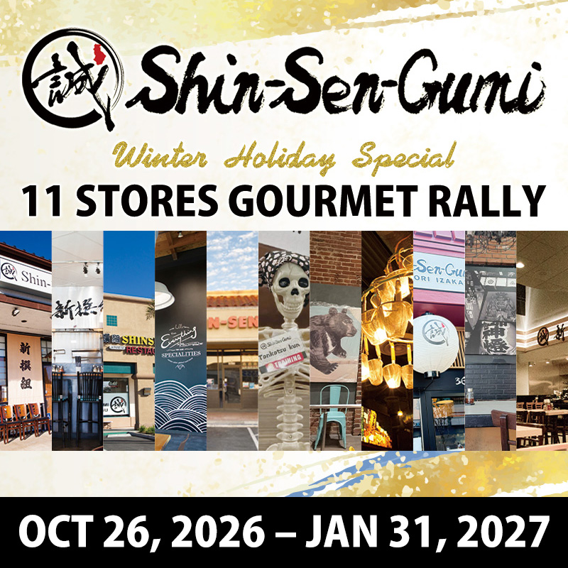 Promotional image for Shin-Sen-Gumi Winter Holiday Special 11 Stores Gourmet Rally event (OCT 26, 2026 – JAN 31, 2027). The design features 11 locations pictures.